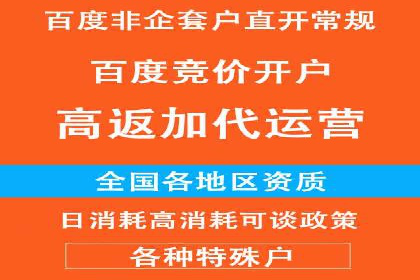 知乎信息流投放：如何提高广告点击率