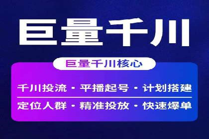 百度竞价包年服务：企业营销新选择