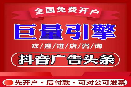 信息流广告投放案例：打造爆款广告的秘诀