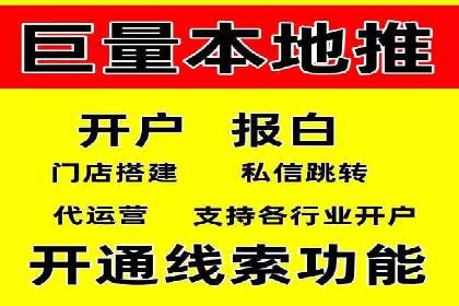 竞价推广开户案例对比分析